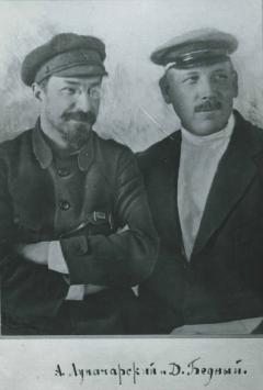 А. В. Луначарский и Демьян Бедный. Март 1921 г.
