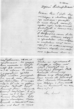 Письмо Луначарского Ленину второй половины июня н. ст. 1905 г. из Флоренции