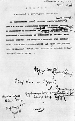 Проект декрета о Московской и Петроградской консерваториях, подписанный Лениным и Луначарским 12 июля 1918 г.