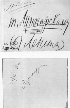 Конверт письма Ленина Луначарскому и расписка Луначарского в получении письма 25 ноября 1921 г. Письмо Ленина не сохранилось