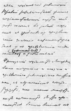 Правка Ленина на второй странице рукописи второй статьи Луначарского «Массовая политическая стачка». Июнь 1905 г.