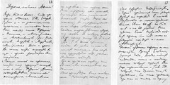 Письмо Луначарского к А. А. Луначарской со Штутгартского конгресса с упоминаниями о Ленине. 18 августа 1907 г.