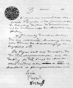 Резолюция Копенгагенского конгресса, подписанная Лениным и Луначарским 1910 г.