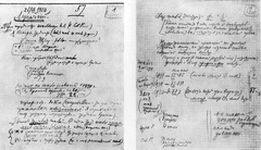 Записи Ленина по докладу Луначарского на III сессии ВЦИК 7-го созыва 26–27 сентября 1920 г. Страницы 1–2