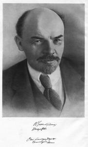 Фотография Ленина 31 января 1918 г. с подписью: «Очень благодарю товарища Напельбаума. Ленин»