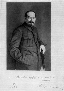 Луначарский, Фото с автографической надписью, 6 мая 1923 г. МКЛ — стр. 569