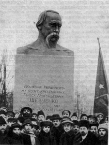 На открытии памятника Т. Г. Шевченко (скульптура Я. X. Тильберга) в Петрограде. 29 ноября 1918 г. ГТГ (фототека) — стр. 213