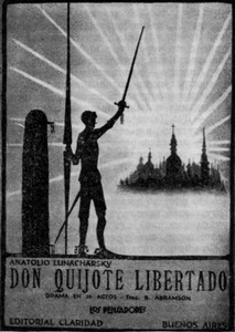 «Don Quijote libertado». Buenos Aires, 1930 («Освобожденный Дон–Кихот»). Издание на испанском яз. Обложка — стр. 339
