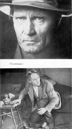 «Саламандра» 1928 г. Бернгард Гётцке в роли проф. Цанге