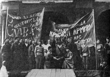 Массовое действо «Свержение самодержавия». Петроград, 12 марта 1919 г.