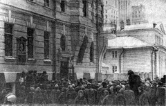 Открытие мемориальной доски Луначарскому А. В. Москва, декабрь 1958 г. (Фото Курнакова Н. С.)