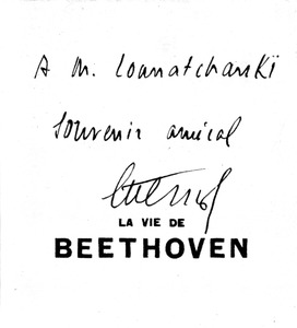 Дарственная надпись на книге Эдуарда Эррио «Жизнь Бетховена»: «Г. Луначарскому на дружескую память. Эррио».
