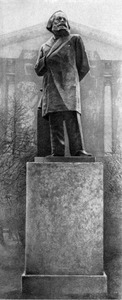 *A. Матвеев.* Памятник Карлу Марксу. Петроград. 1918 г.