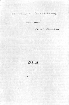 Авторская надпись на книге Анри Барбюса «Золя» (Париж, 1932), подаренной автором А. В. Луначарскому.