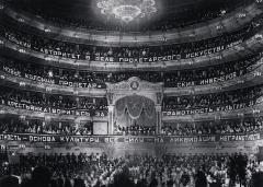 Оформление зала Большого театра, в котором проходил пленум Моссовета 31 мая 1928 года.